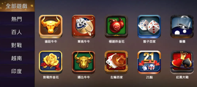 GR好路棋牌 - Bet豪賭|2024線上娛樂城評鑑網|100% 獨立公正且值得信賴 GR好路電子