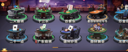 OB亞博 PM棋牌